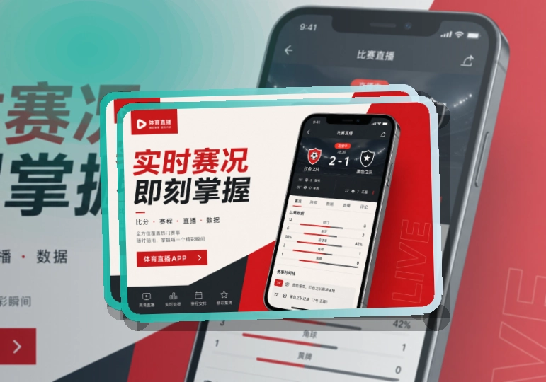 多多28 移动端追赛入口,焦点场次能更快回访 页面展示