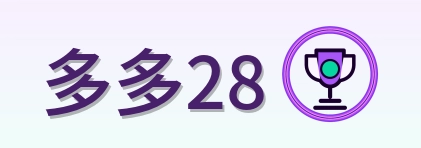 多多28-Logo